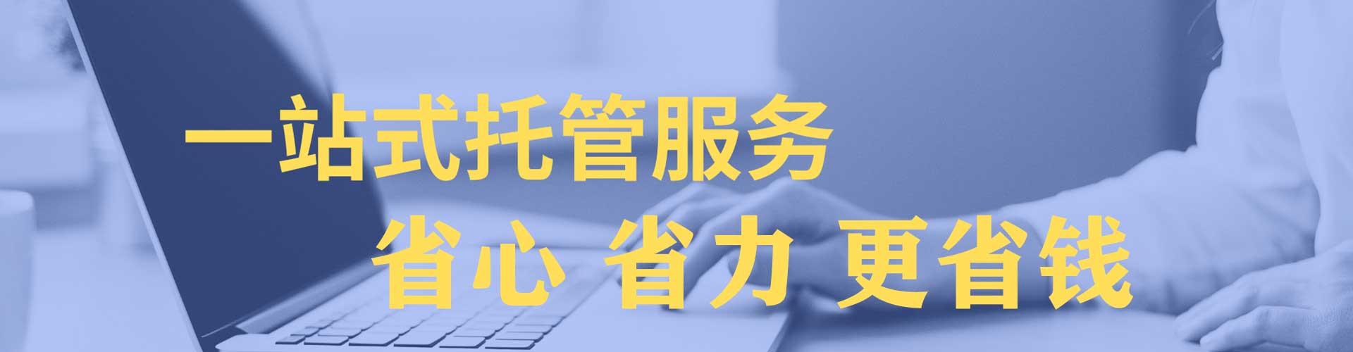 甘南百度竞价代理