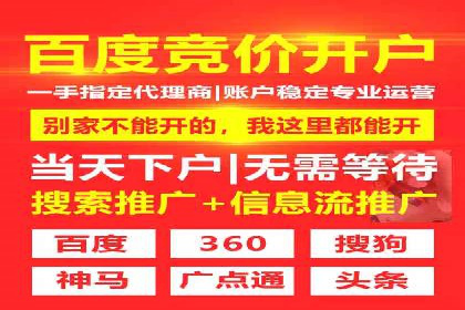 移动端信息流广告的创意与执行案例分享