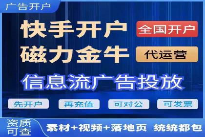 竞价推广开户效果评估：一则成功案例分析