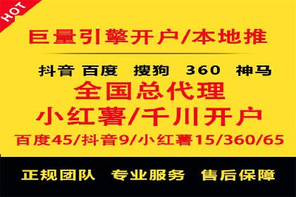 案例剖析：SEM竞价托管助力企业实现业绩增长